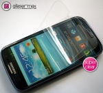 Folia Ochronna Gllaser MAX SuperClear do Samsung Galaxy S III Mini i8190